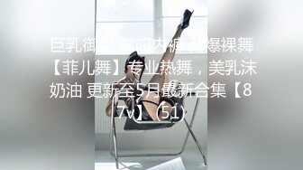 《稀缺资源⭐社死混乱》真实记录夜场、迪吧、KTV会所，各种不雅淫乱行为~群魔乱舞淫荡至极 (3)