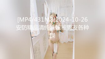 [MP4]STP33378 長發飄飄的美少婦，妩媚動人，沒想到尺度還不錯，第一視角白虎穴掰穴自慰，刺激外陰淫水很多 VIP0600