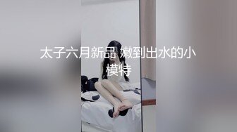 [2DF2]周末在家里约炮白白嫩嫩的美少妇穿上白丝袜 猛操小骚b完美露脸 [MP4/173MB][BT种子]