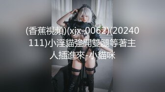 【新片速遞】 窗外偷拍隔壁刚搬来的大奶妹一边看湖南卫视的《偶像来了》一边洗澡,笑的两个大奶子花枝乱颤[336M/MP4/04:36]