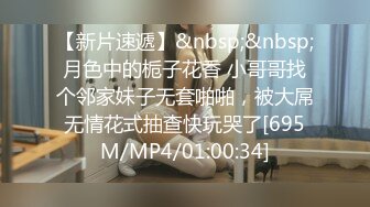 【新速片遞】&nbsp;&nbsp;⚡⚡广州霸气粗暴调教女王【宣姐】私拍，各种花式SM性虐女奴夫妻奴喝圣水虐鸡虐阴多种道具责罚，满嘴脏话非常刺激[4870M/MP4/03:48:20]