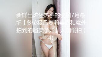 [MP4/ 1.09G] 绿帽老公带着漂亮老婆参加淫乱的3P派对完美露脸