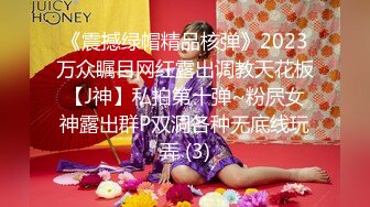 【极品 女神 身材无敌爆炸】瘦瘦美妞一对36D豪乳 ，近期刚播激情操逼，吸奶扣穴好舒服，主动骑乘屁股撞击啪啪