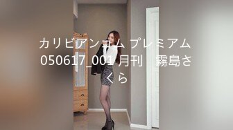 [MP4/694MB]2024.2.24【女探花】媚黑女家中偷拍，约个黑鬼满足自己，暴力虐操中途换套，御姐彻底满足嗷嗷叫