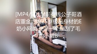 【极品表嫂】酒店里面约到黑丝美少妇啪啪，做爱，还有个人在傍边拍摄