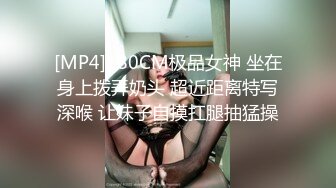 《宅男精品福利》微博推特极品女神小姐姐qinqinwoya福利自拍视图S级身材美腿玉足道具自慰粉嫩嫩蜜穴流白浆30P 1V