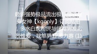 ✅JK学妹超主动网红嘤嘤口交骑乘帮粉丝泄火美美的脸纤细的腰 迷离的眼神语无伦次的呻吟 粉粉嫩嫩小粉嫩鲍鱼 青春的肉体肆意蹂躏 极品反差小母狗