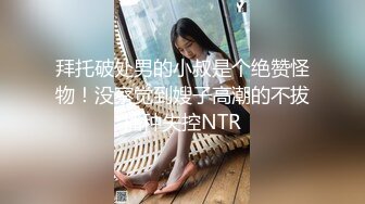 STP24201 【问就是已成年】大一学生妹&nbsp;&nbsp;期末考试结束回家了&nbsp;&nbsp;下学期生活费怎么办&nbsp;&nbsp;浴室漏奶自慰 好粉嫩的青春胴体