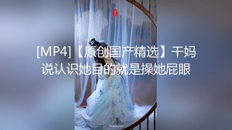 [MP4/ 335M] 時尚大奶美少婦獨愛大叔,小公園勾引施工隊大叔,站立後入啪啪,小騷貨被撐滿了