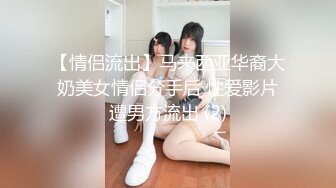 校园女神羞羞兔 萌白甜妹自顾自玩游戏 近距离高清大屌抽插内射中出白虎美穴