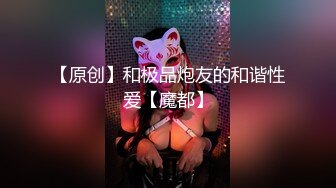 [MP4]小萝莉，清晰镜头完美展现啪啪细节，抠穴侧插干得妹子求饶，劲爆刺激不可错过