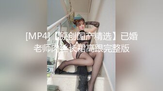 [MP4/655MB]色控傳媒 PH145 對不良少女繼妹 忍無可忍的兄妹教育