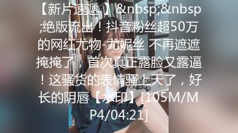 后入内射00后妹子