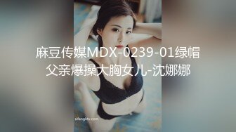 [MP4/ 1.66G] 模特身材纤细美腿！小姐姐大战头套男！翘起美臀舔屌，厕所厨房各种场景后入