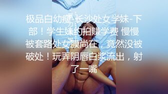 XSJTC01 仙儿媛 工地男操翻缺爱少妇 性视界传媒