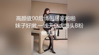 《最新重磅新瓜速吃》终于放狠活了！万元定制网易CC星秀代言人极品女神【草莓】私拍，首次露三点搔首弄姿挑逗，美轮美奂相当炸裂  (1)