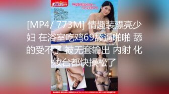 [MP4/1810M]8/3最新 美少女酒店援交土豪匪帽男蜂腰蜜桃臀无套内射VIP1196