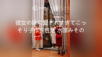 小卖部风骚板娘 真空做买卖 【董小洁】店内随心所欲想干就干【20v】 (17)