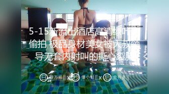 极品爆乳女神【麻酥酥】22年5888永会资源甄选流出-丰臀美乳 极品尤物