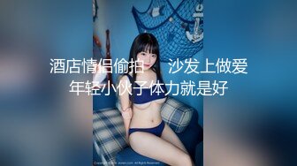 大圈高端，36E豪乳极品，继续第二炮，骚女被搞得5次高潮，骑乘后入爆操，搞得受不了1