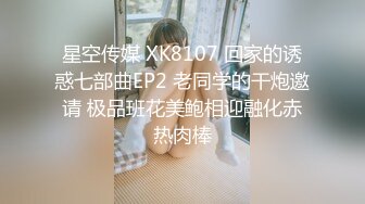 上海留学生美女李真-自拍外卖小哥送错房间和外围女3P口爆颜射