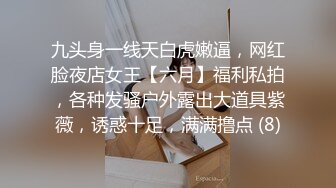 [MP4]小情侣周末太疯狂，宿舍阳台做爱，极品白嫩大奶粉鲍鱼，各种角度拍摄鸡巴在小穴里抽插运动真刺激