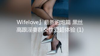 极品女同事 露脸才是王道 公司性感女同事 极品大长腿开档黑色 魔鬼