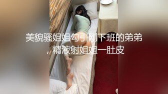 极品帅攻哥哥把小骚受弟弟操的一脸享受