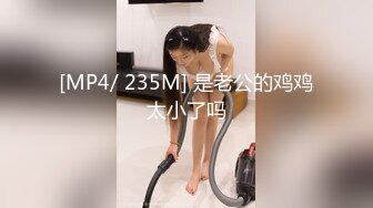 [MP4]肉肉身材马尾熟女 撸硬在沙发上操 扶着屁股后入撞击