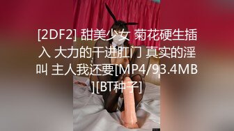 XKTC032 菜菜 街溜子相亲爆操援交女 星空无限传媒