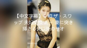 STP32610 蜜桃影像传媒 PMTC042 同城约啪之裸体厨娘的极品服务 唐雨菲