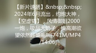 9.4源码高清录制《凯迪拉克探花》酒店约炮朋友介绍的兼职卖淫女沙发调情干到床上