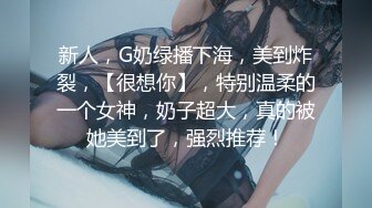 STP28767 双马尾眼镜口罩小妹！白丝美腿超嫩！无毛肥美小穴，翘起屁股被后入，往上视角拍摄 一进一出抽插