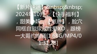 扣扣传媒 QQOG032 极品清纯窈窕身材美少女 ▌Cola酱▌撸管必备体验白虎女仆 极限顶撞抽插 宫缩爆吸精囊