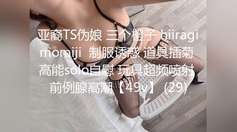 JD045.妈妈咪呀.真实母女上演乱伦大战.女婿享受齐人之福.精东影业