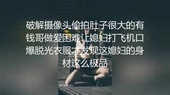 差点被单男内射