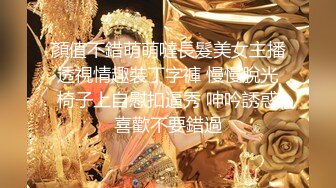 【新片速遞】老师把我叫到办公室，给我口，真会吹，还夸赞我的鸡巴好硬！[16M/MP4/01:44]