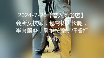 小妹们一男多女淫乱群P盛宴【会所培训师】老鸨教新人如何服务【130v】 (88)