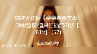 ✿性感骚货小母狗✿顶级反差小仙女 被当成母狗爆操，跪地摇摆着大屁屁求插入，冷冷气质高挑身材男人看了就想侵犯