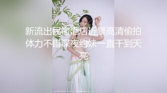 清纯学妹淫荡反差