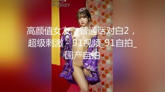 ⚫️⚫️熟女控必备！大神醉操同学妈妈风骚熟女王阿姨，黑丝内裤开洞无套啪啪内射，穴门大开相当刺激