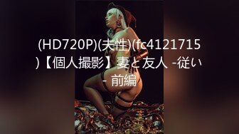 大奶美女 被大洋吊无套爆精华 表情很舒坦 撅着屁屁后入猛怼