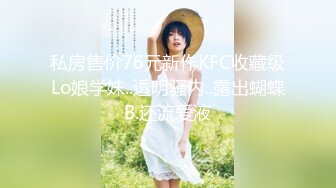 邪恶的房东暗藏摄像头偷拍 身材火爆的美女租客洗澡洗鲍鱼