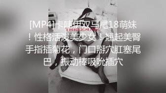 [MP4/ 1016M]&nbsp;&nbsp;日洗脚的，网聊没多久的洗浴姐还会抽烟，很像黑老大的女人，意犹未尽再来一炮