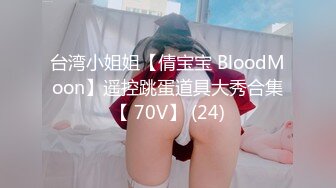 STP30651 瘦子探花酒店约炮❤️身材苗条的美乳兼职靓妹居然提出想做人家男朋友被妹子一口回绝