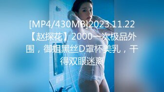 [MP4/460MB]8-5萤石云酒店 学生妹和暧昧中年男开房，被操的喊爸爸好厉害