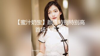 ✿极品小翘臀✿新婚小娇妻新婚几天老公就出门打工了，娇妻寂寞难耐勾引我无情插入，翘起美臀跪地迎接肉棒插入