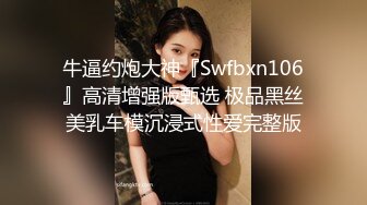 -年轻小姑娘秦宝怡因生活所需而被安排与洋大屌打炮 爽死了