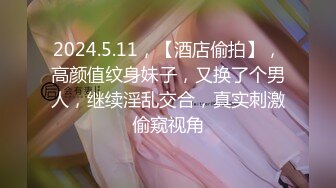 【水冰月】雪乳嫩模4月新作-身材苗条骨感痩的甜美女神，竟然有一对呼之欲出的巨乳！这次被金主大人无套内射 嫩逼红红的