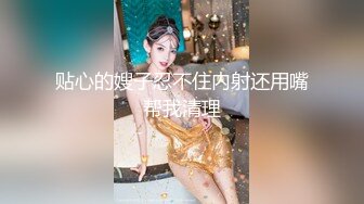 ❤️多位美女掰B大鉴赏，B都给她们自己玩坏了，不给小屌男机会啊这是